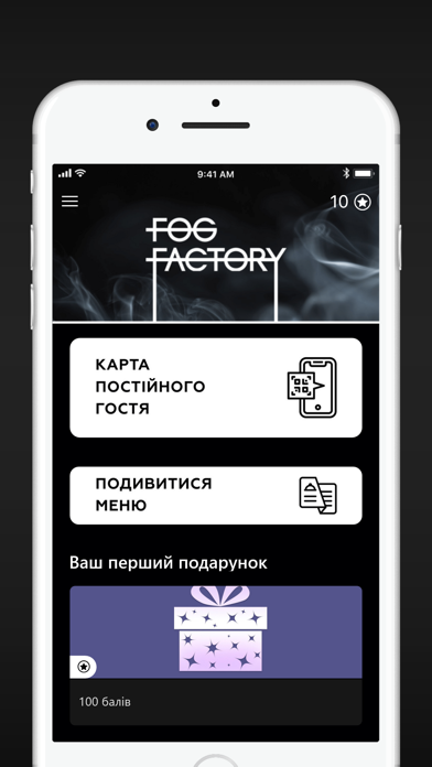 FOG FACTORY screenshot 2