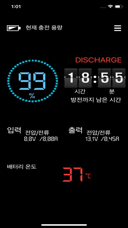 MonsterPower screenshot-4