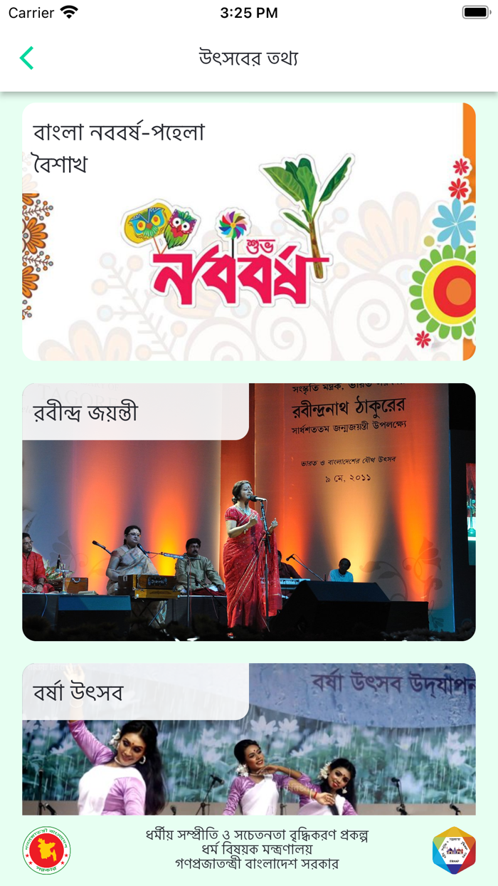 Bengali Culture