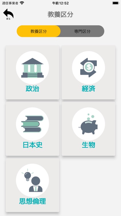 公務員のライト2