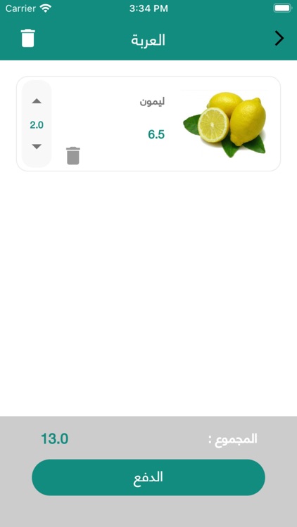 Fresh Food screenshot-5