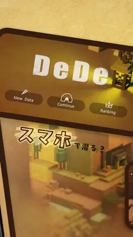 Game screenshot DeDe apk