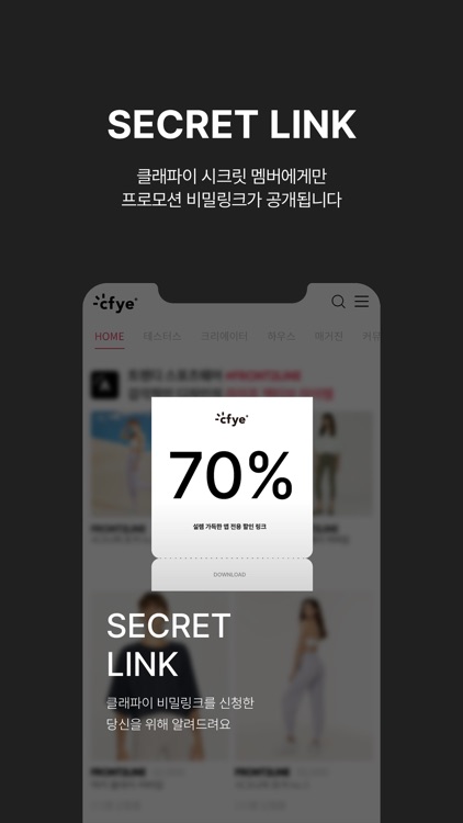 클래파이 하우스 screenshot-4