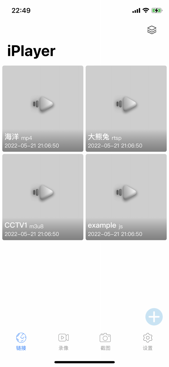 iPlayer-流媒体播放器