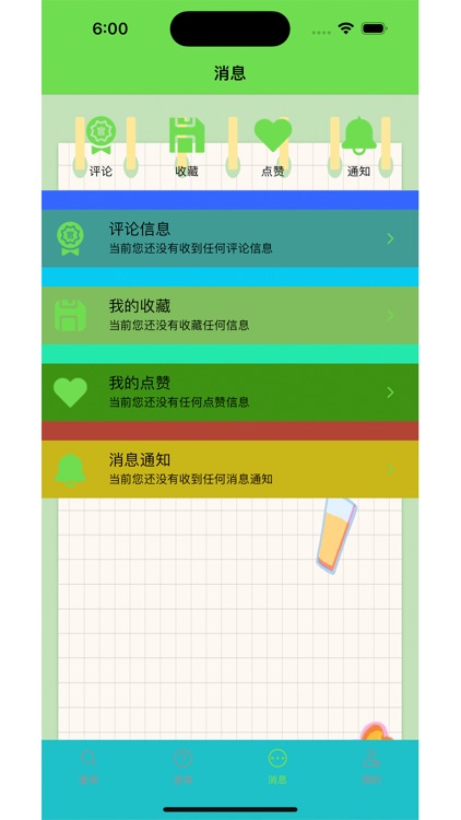 数据库语言常见报错错误码知识学习