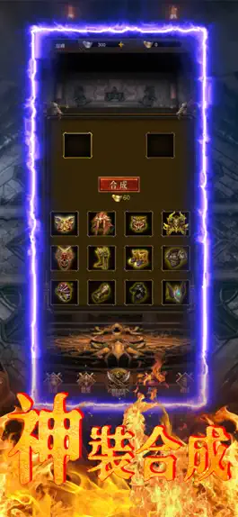 Game screenshot 煉獄圖錄 hack