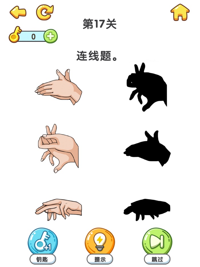 疯狂脑洞-烧脑大比拼