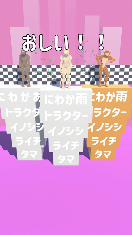 タイピング金メダル screenshot-3