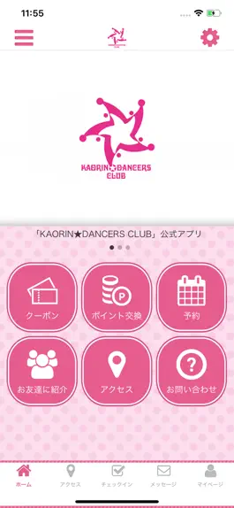 Game screenshot KAORIN DANCERS CLUB　公式アプリ mod apk
