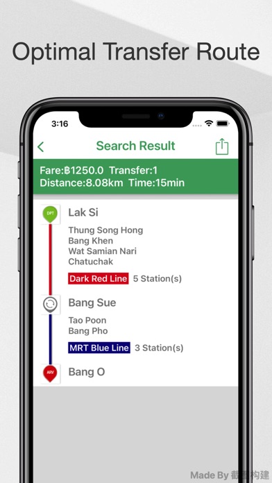 曼谷地铁通-曼谷旅游出行导航查询App screenshot 2