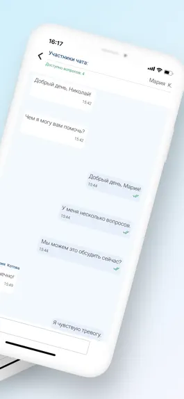 Game screenshot MindChat apk