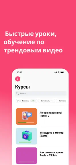 Game screenshot Переснять! apk