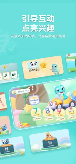 Game screenshot 洪恩ABC-原洪恩儿童英语软件 mod apk