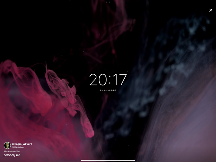 EMO 仕事や課題、勉強のお供に