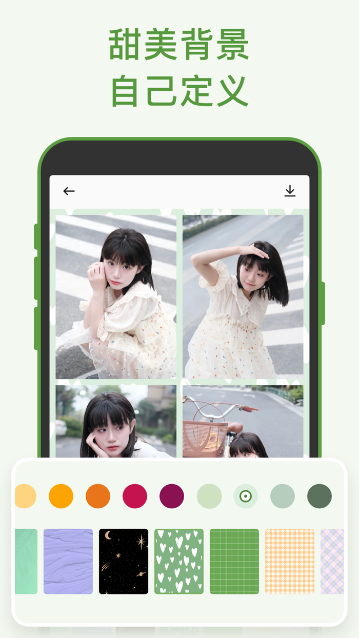 一秒拼图-海报拼图软件