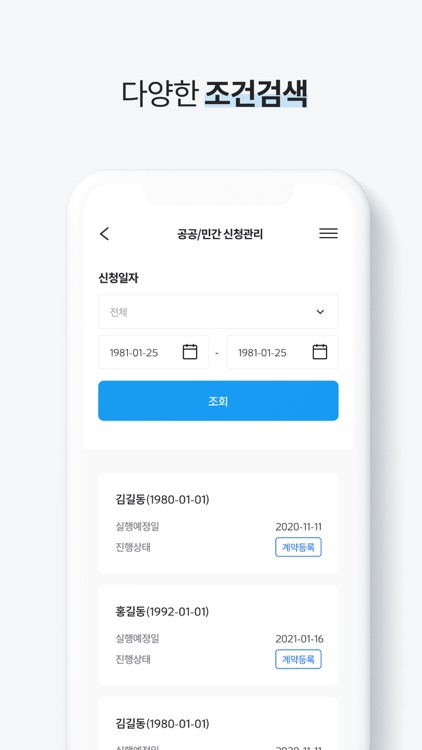 DGB캐피탈 파트너 screenshot-4