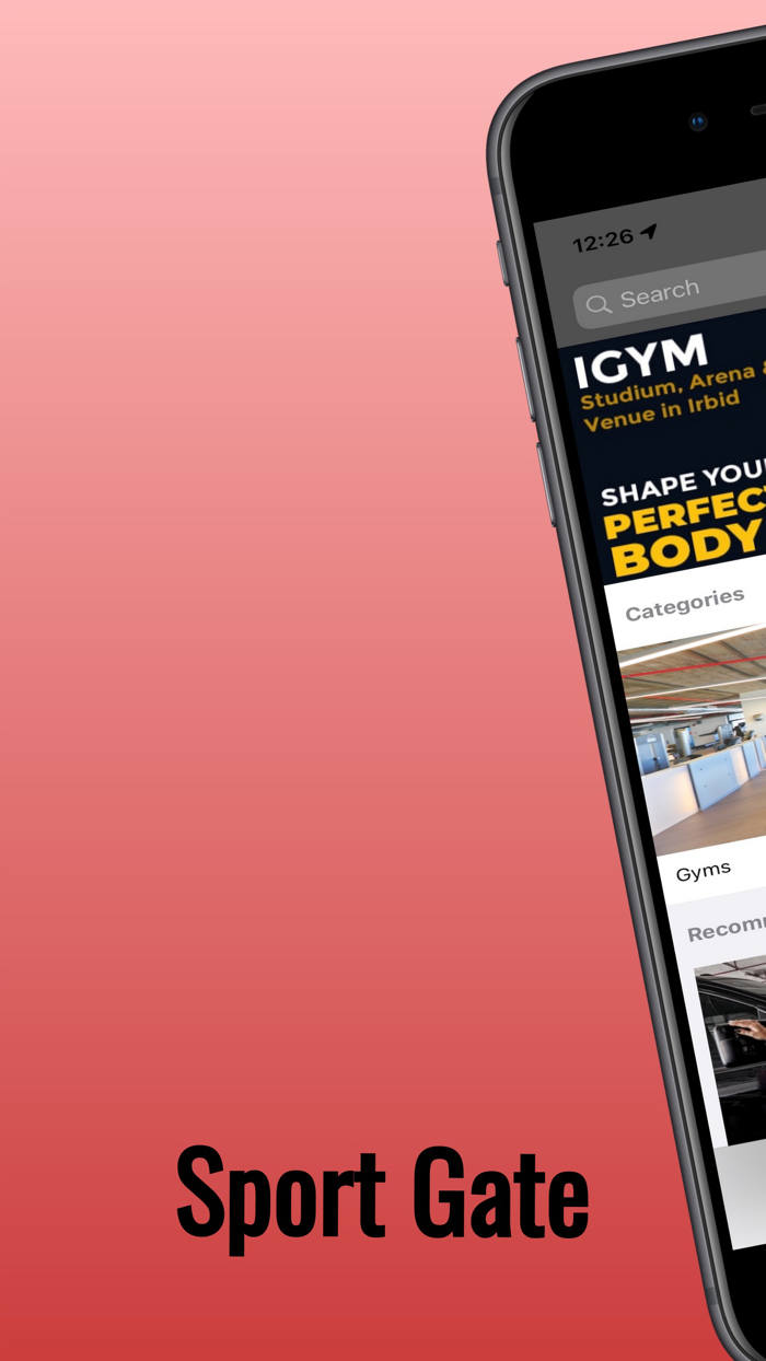 بوابة الرياضة