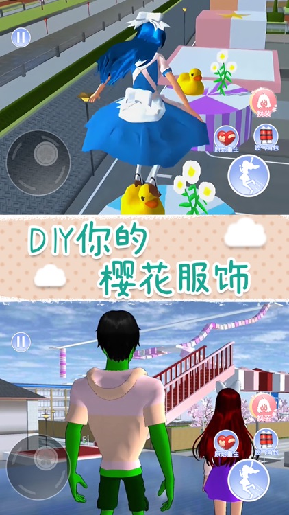 动漫校园逃离跑酷 screenshot-3