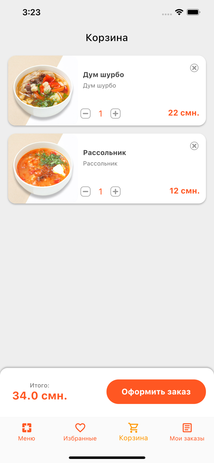 Shohina.Tj - доставка еды