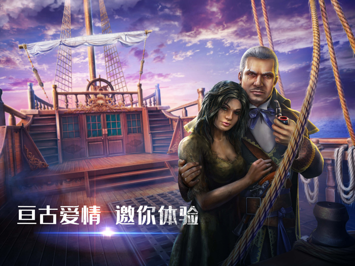 密室逃脱之移动迷城：流浪者