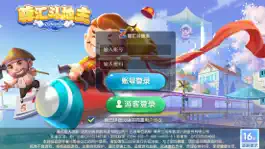 Game screenshot 尊汇斗地主 mod apk