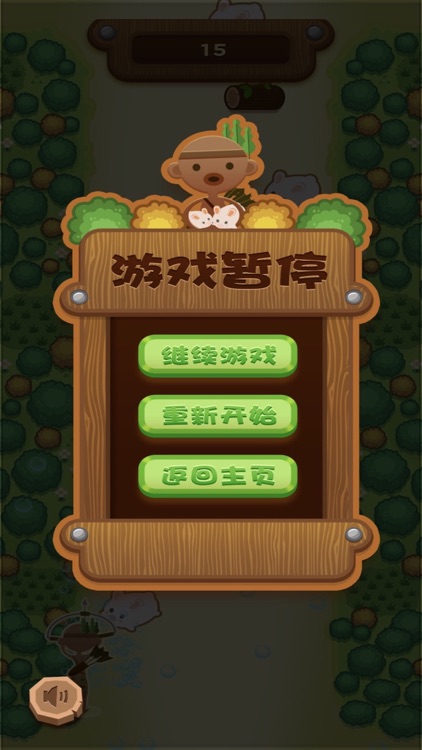 丛林猎人Lite screenshot-5