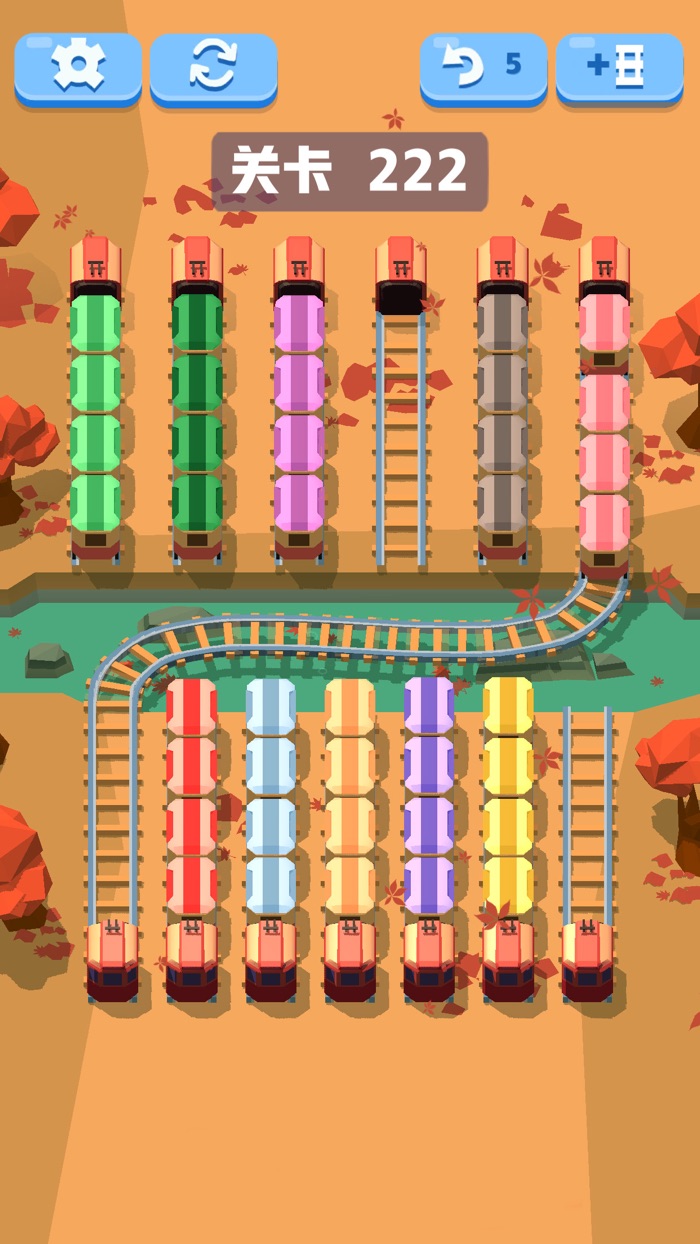 小火车排序—火车排序拼图