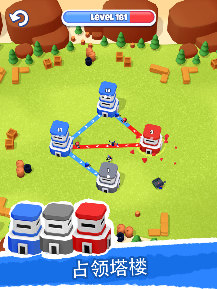 塔楼之战 Tower War