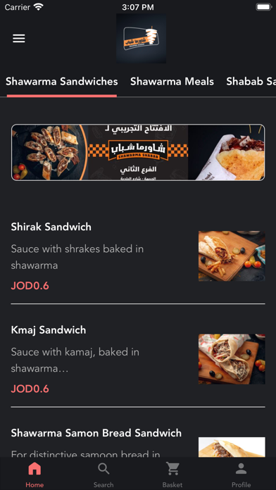 Shawarma Shabab screenshot 2