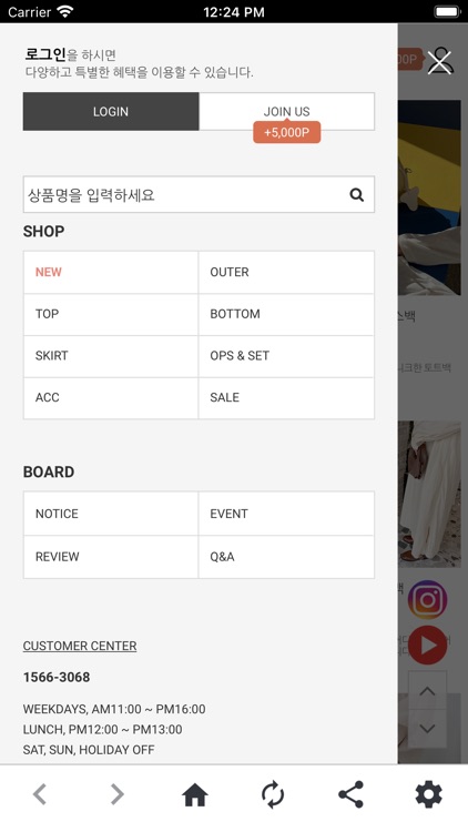 아이니유 screenshot-4