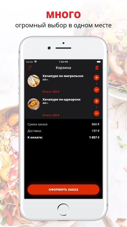 РЕСТОРАН НА ДОМ | Москва