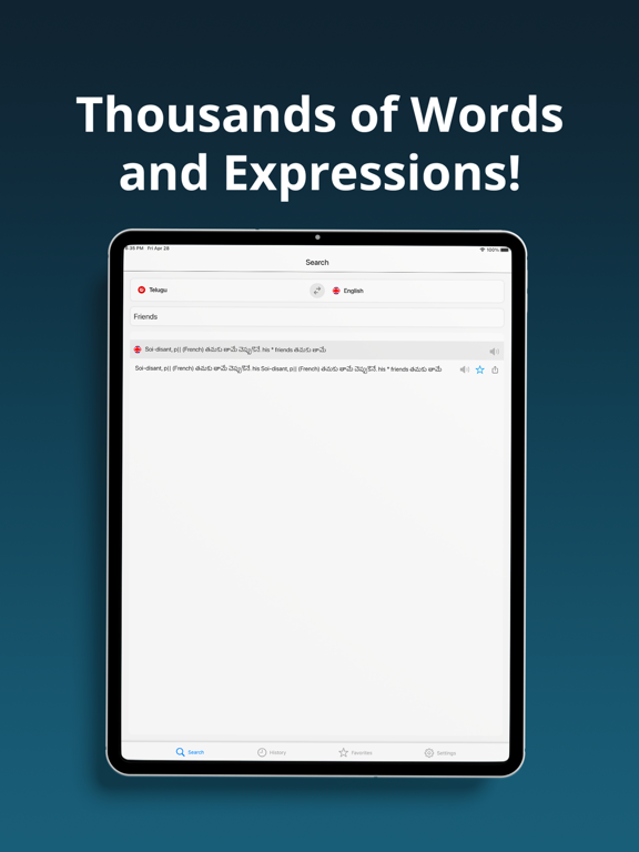 English Telugu Dictionary + screenshot 2