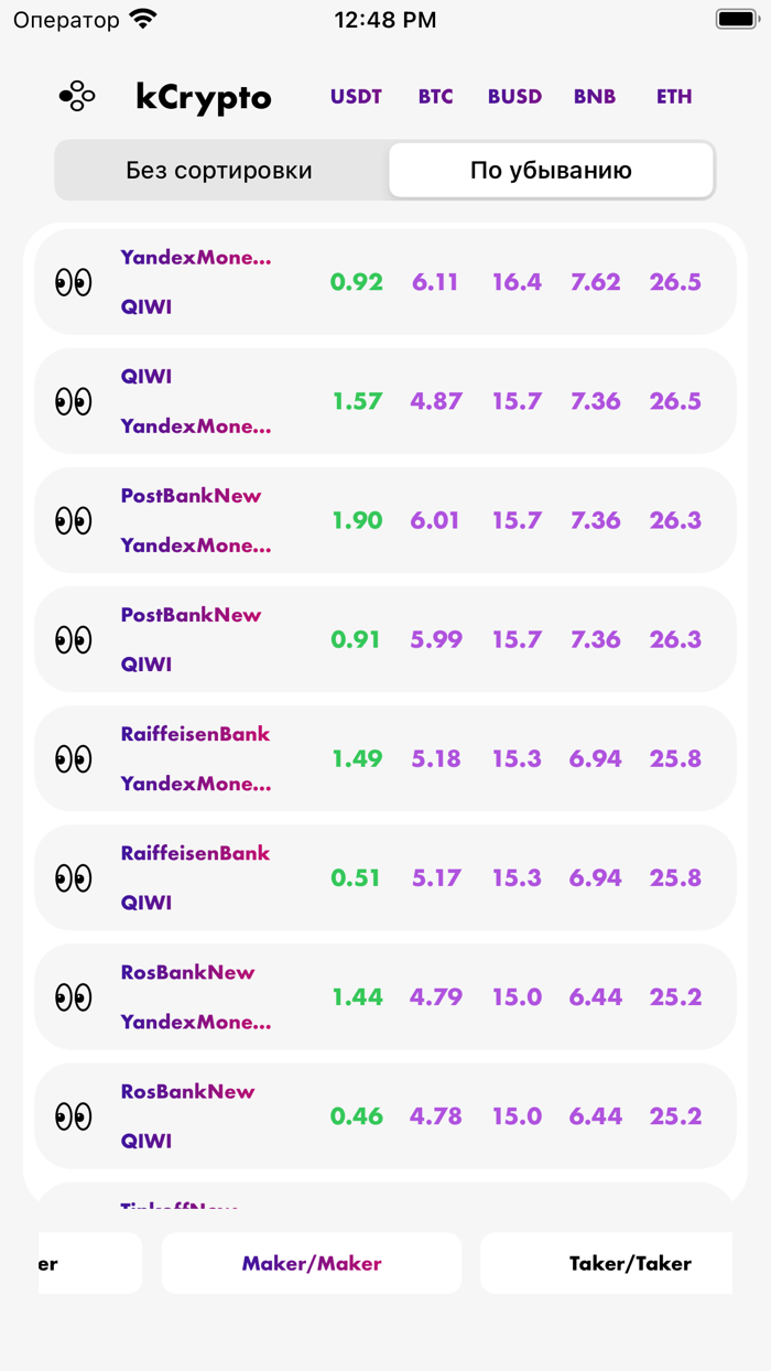 kCrypto — P2P scanner