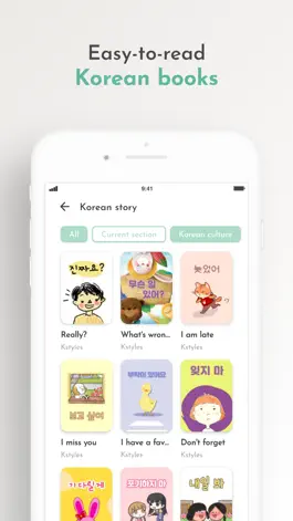 Game screenshot Kbook - Korean book hack