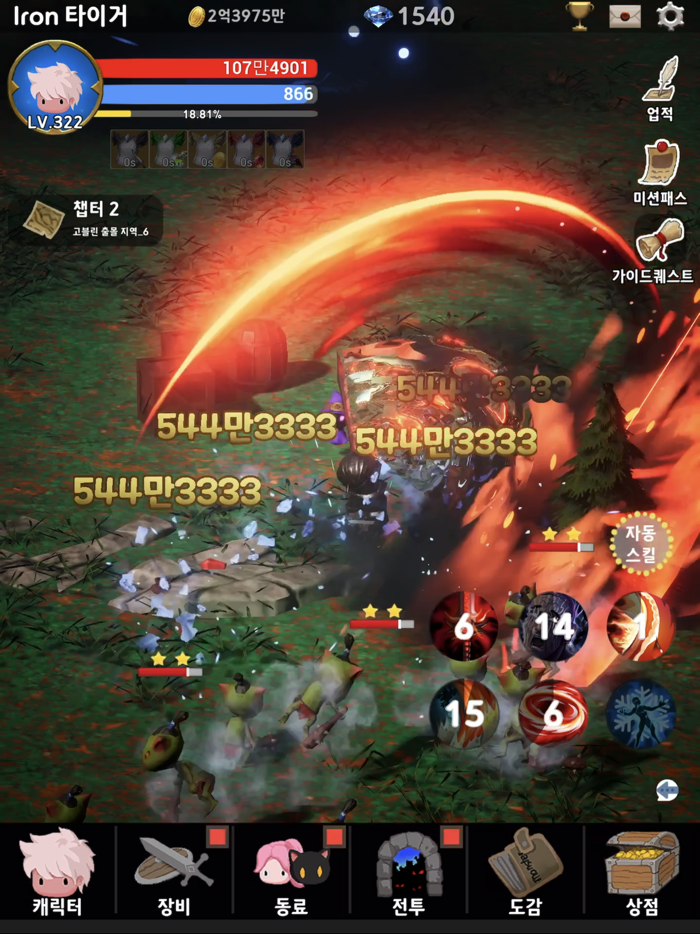 Blood Knight Idle RPG