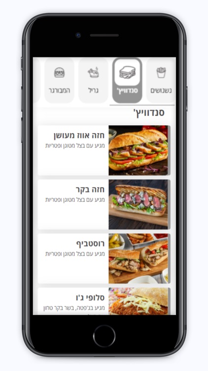 סלופי בר