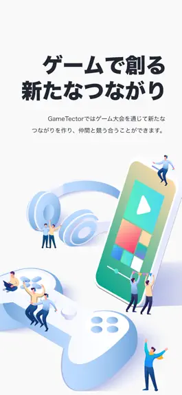 Game screenshot GameTector（ゲームテクター） mod apk