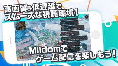 Mildom ミルダム ゲーム実況 ライブ配信アプリ Pc ダウンロード Windows バージョン10 8 7 21
