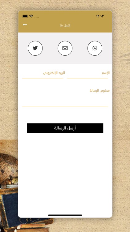 ايزي تيتشر screenshot-5