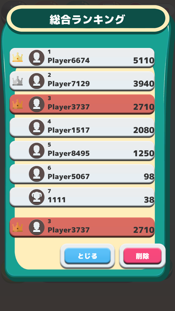 積んでけハンバーガーDX　～ハンバーガーを作るゲーム～