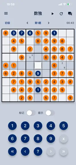 Game screenshot Sudoku-数独-无广告 apk