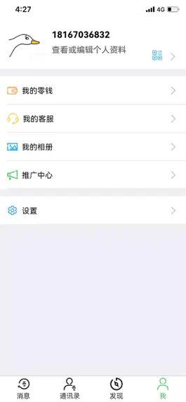 Game screenshot 优哈 mod apk