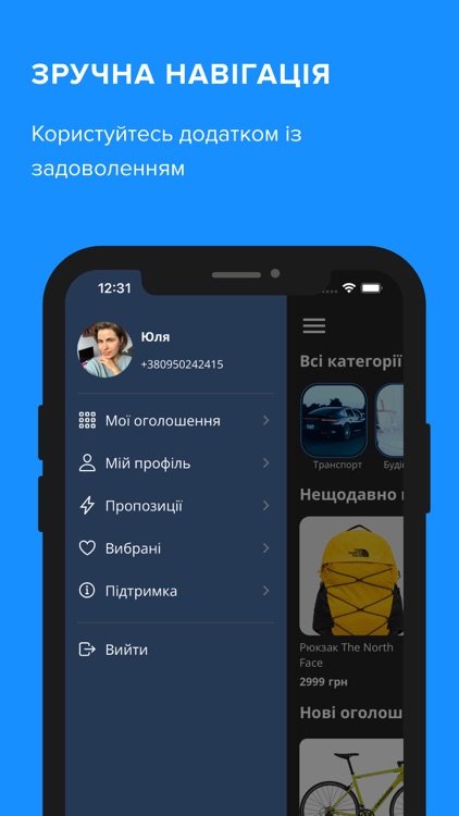 Vidify -  сучасні оголошення screenshot-4