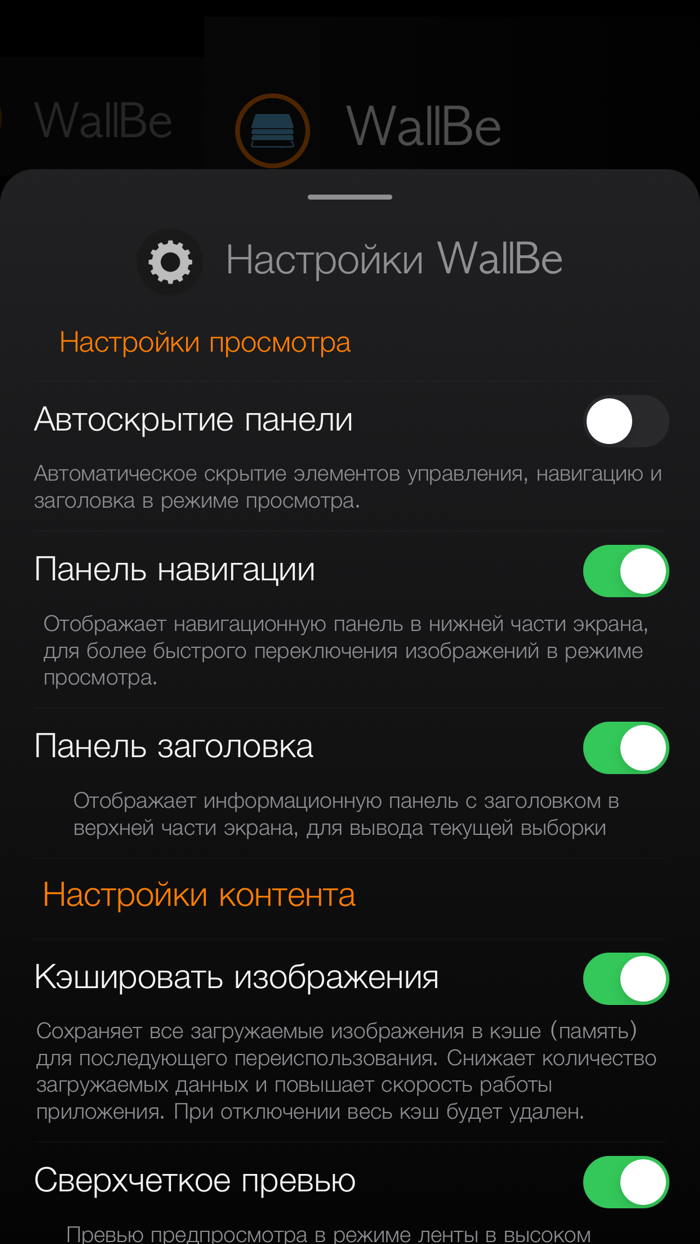 Обои и темы в HD и 4K - WallBe