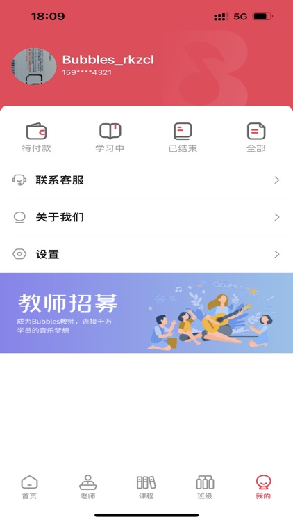 BubblesStudent screenshot-8