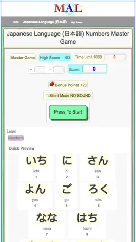 Game screenshot Japanese M(A)L apk