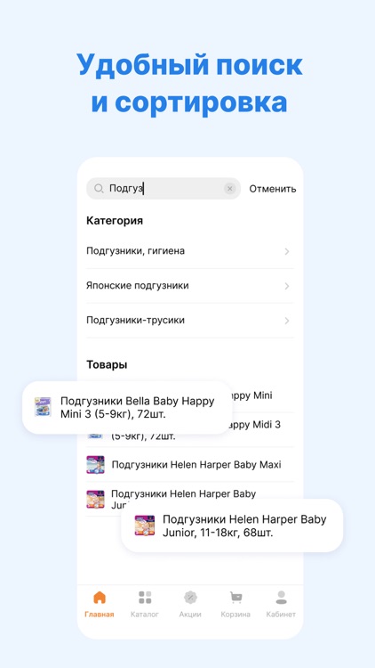 Helptomama.ru