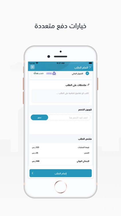 Rukn Alomdah | ركن العمدة