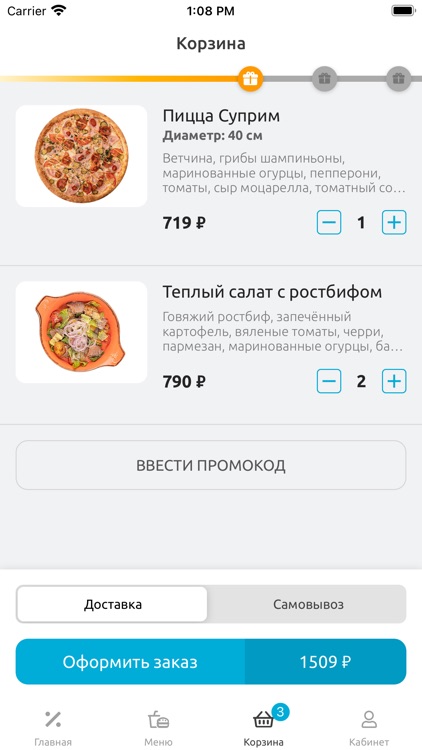 Сицилия Ростов-на-Дону screenshot-4