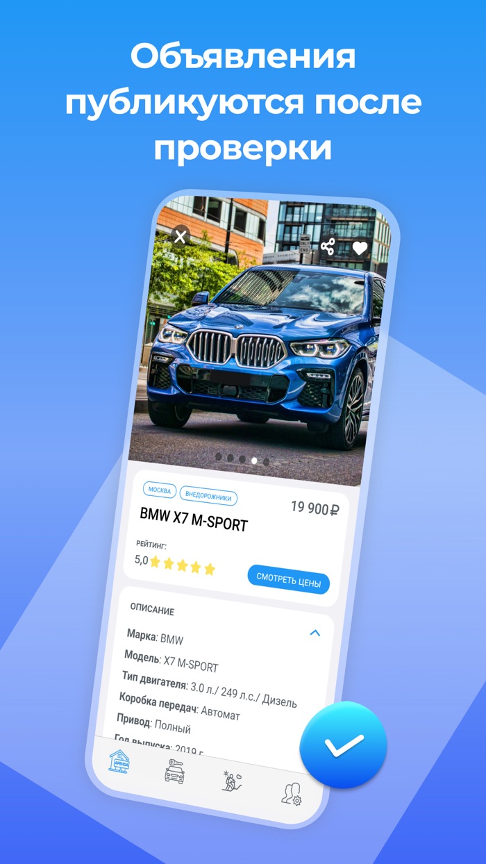 ПоедемСами.рф